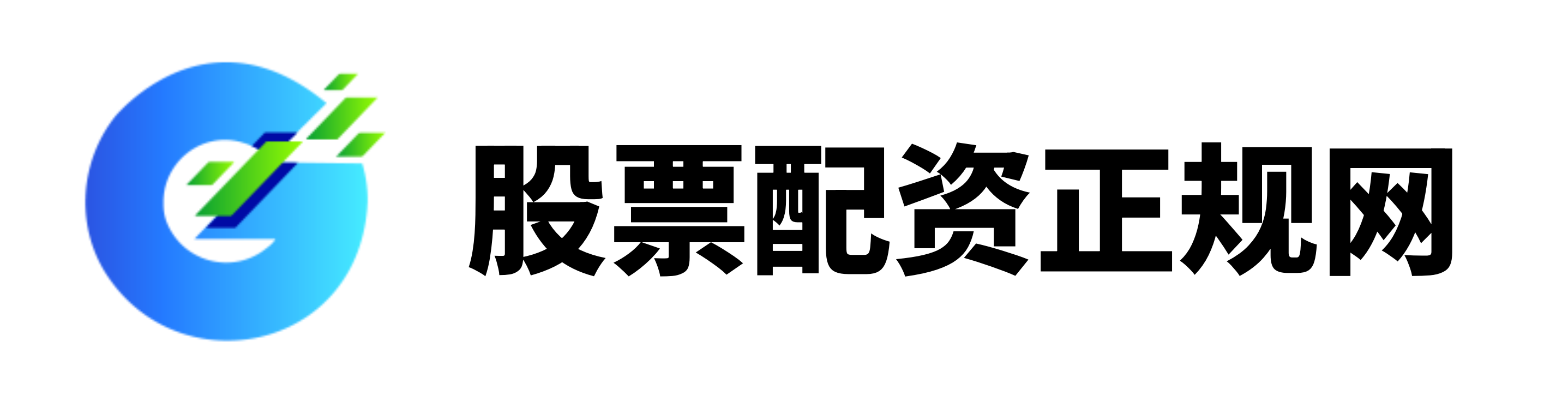 启运配资