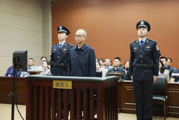 申宝策略 受贿2356万余元 中国地质调查局原局长钟自然一审获刑13年