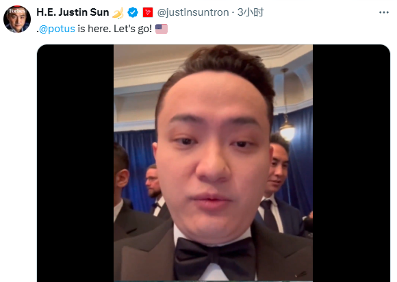 宏泰证券 砸场子！“特朗普币晚宴”外聚集上百位抗议者 高喊“可耻”
