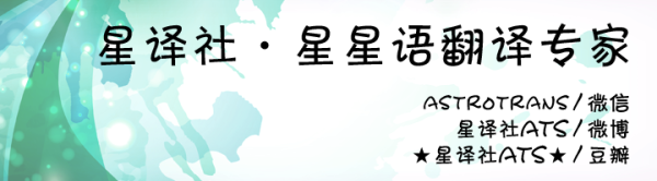 达道宝 （周运）APP每周星座运程6.23-6.29