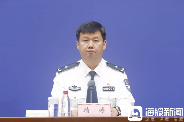 瑞银投资 防坑指南！山东公安：这些“好事”可能让你变成“电诈工具人”