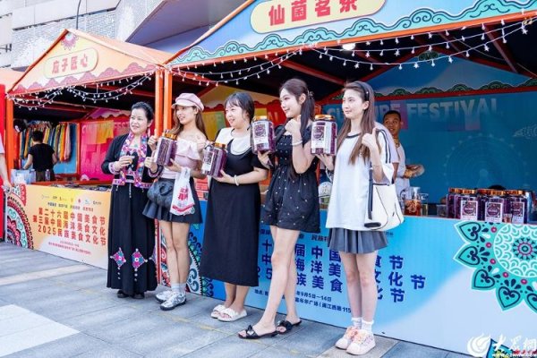 元宝枫资本 美景+美食！美食嘉年华燃动全城，热度不减