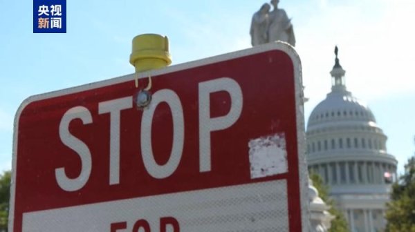 联合证券 美政府“停摆”时长破历史纪录 为啥两党还不急？
